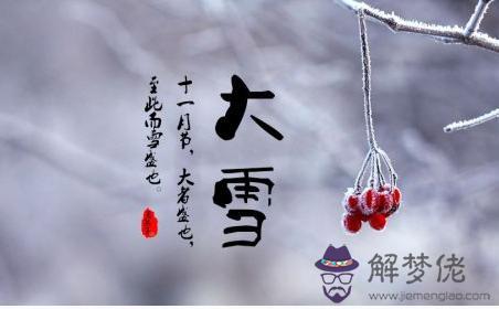 生辰八字測來生