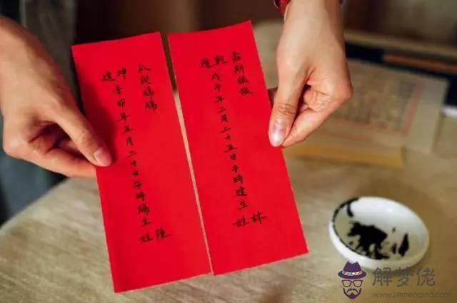 免費生辰八字算婚期：雙方生辰八字測結婚吉日