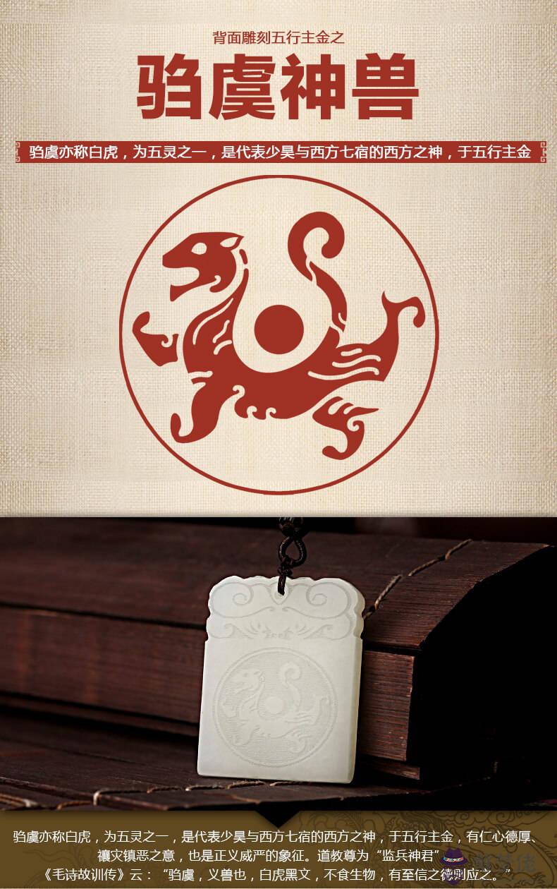 五行缺金八字喜水