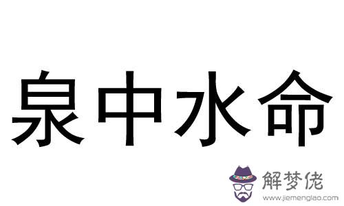 八字喜土是什麼意思：五行喜土的吉祥物是什麼？應該帶什麼東西？