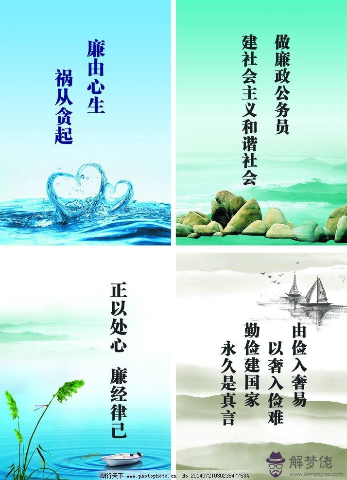 八字正能量名人名言：名人名言大全 小學