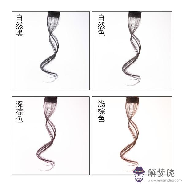 網紅八字劉海怎麼卷