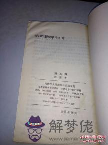 滴天髓八字算命免費