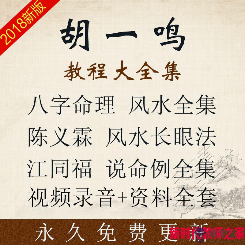 八字算命測名字：測名字八字算命,周易生辰八字算命運