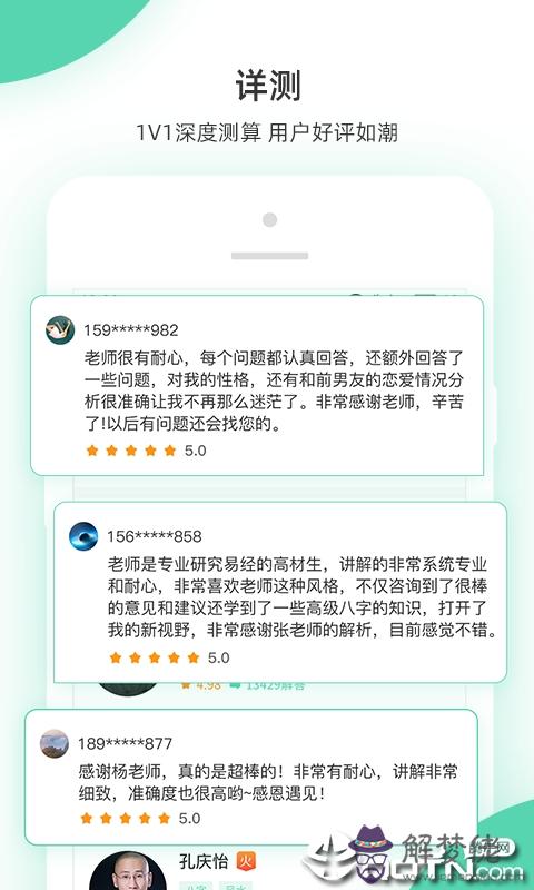 版八字排盤：八字排盤寶