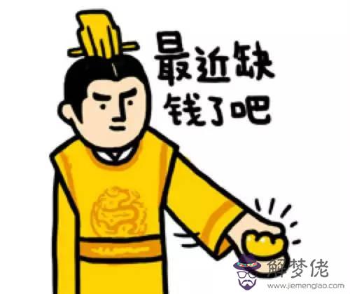 八字無財反而容易發財：八字命局中無財，人還能發財嗎