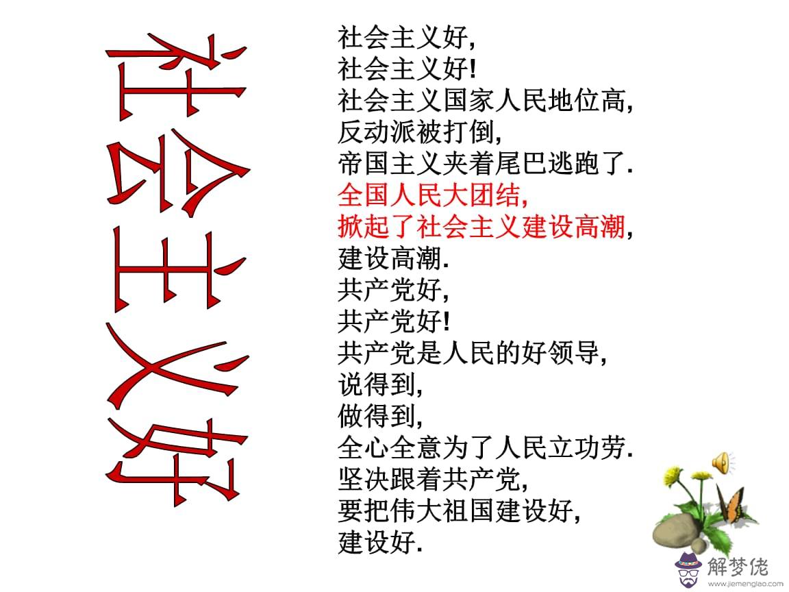 八字五行缺火怎麼辦：五行缺火怎麼辦