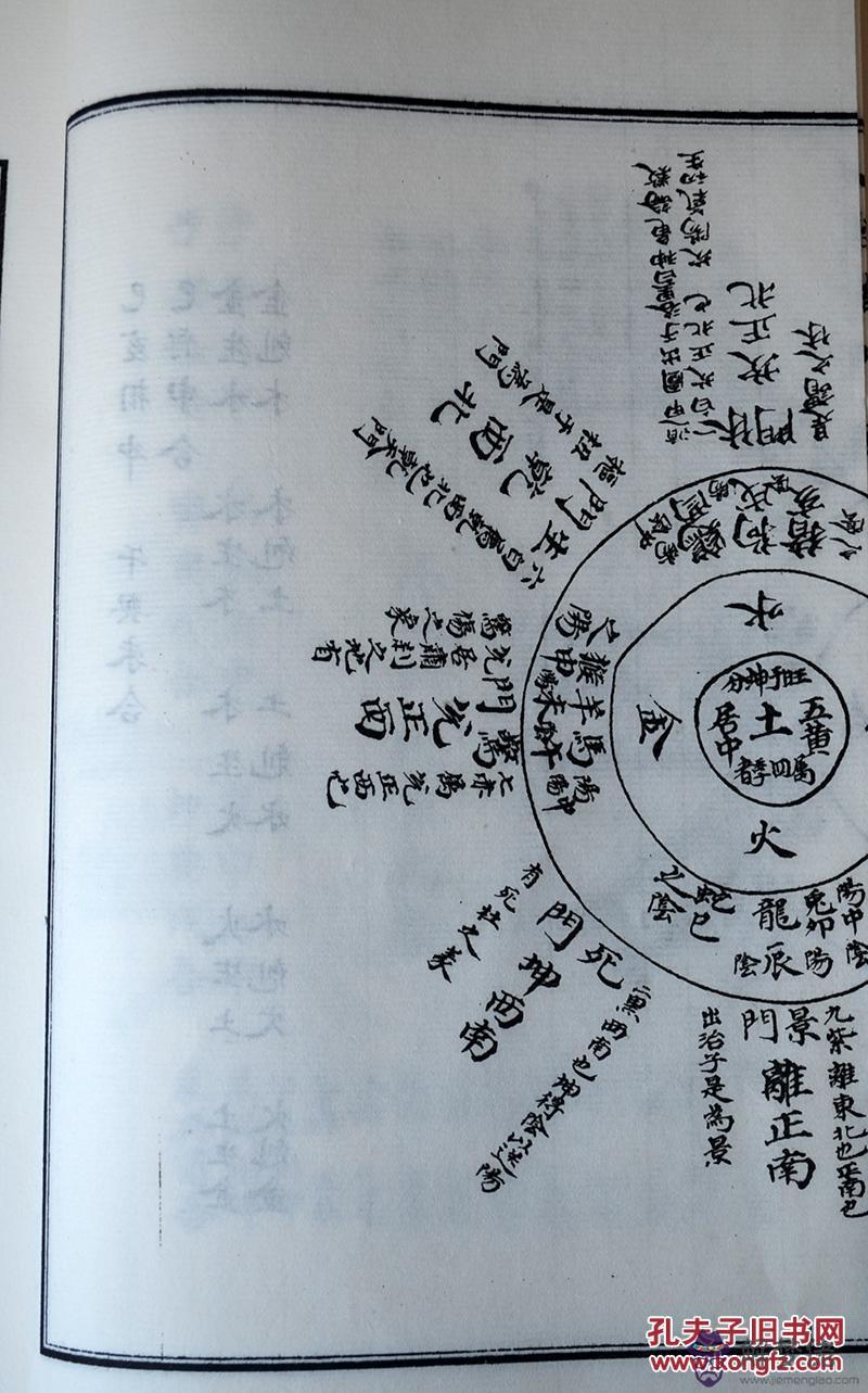 八字中緣的標志：如何用八字看一個人有堂