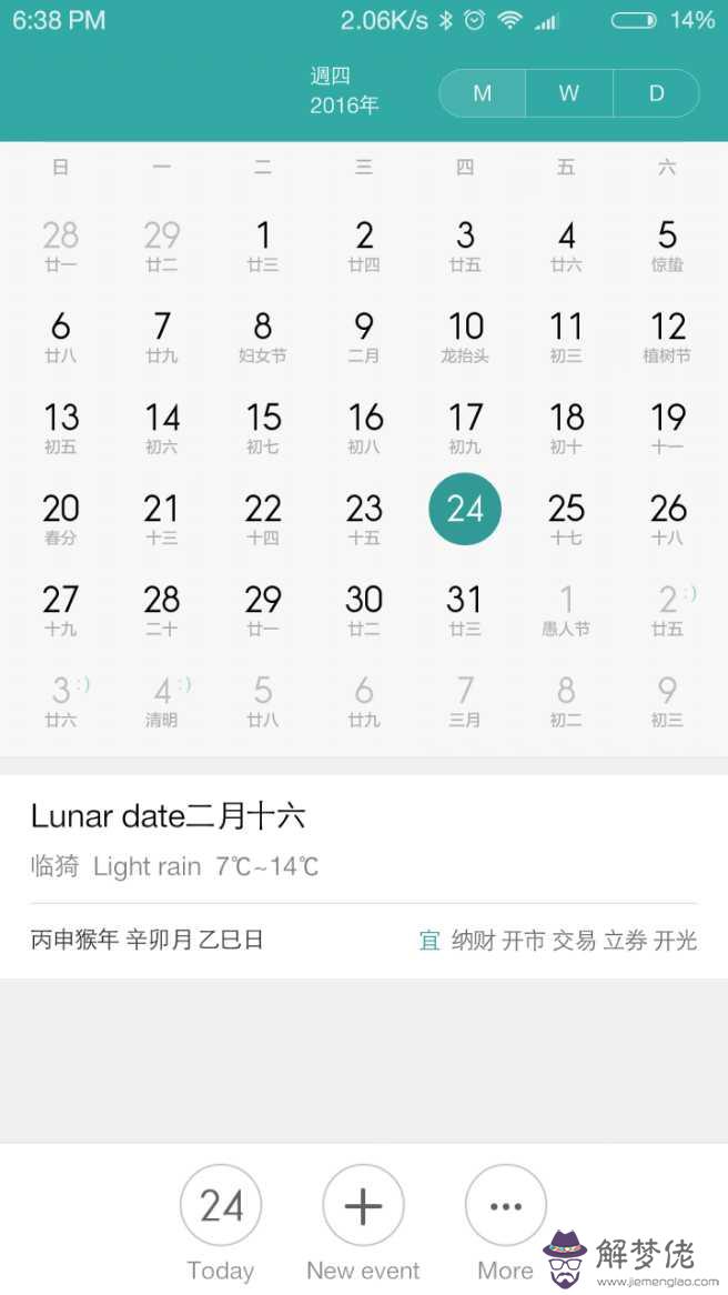 查八字取名字打分：寶寶起名打分測試100祝芮浠宸