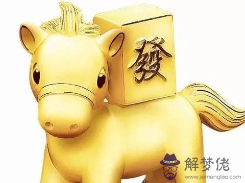 以后一定發財的八字：如何從八字看你發財多少？