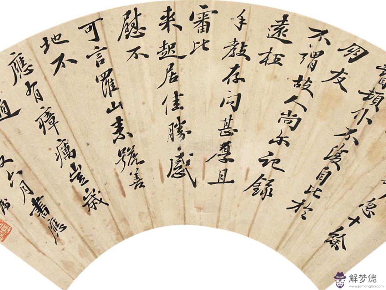 八字從旺格檔次怎樣