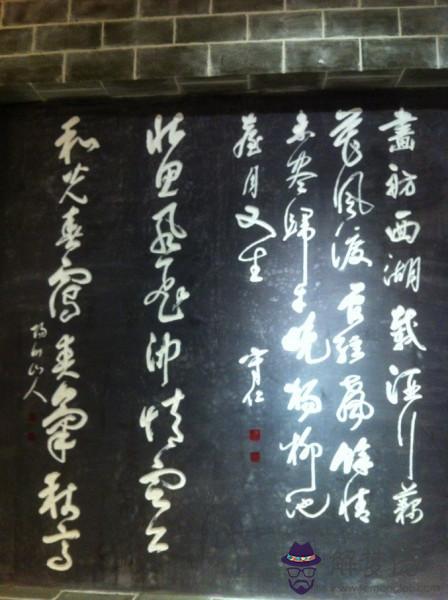王陽明八字分析：青龍入命,何為青龍??