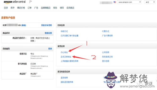 結合法人八字測公司名：公司取名要不要跟法表的八字測公司名啊