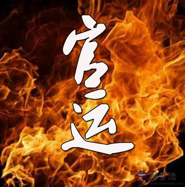 八字命格有哪些：八字的破命格是什麼意思?