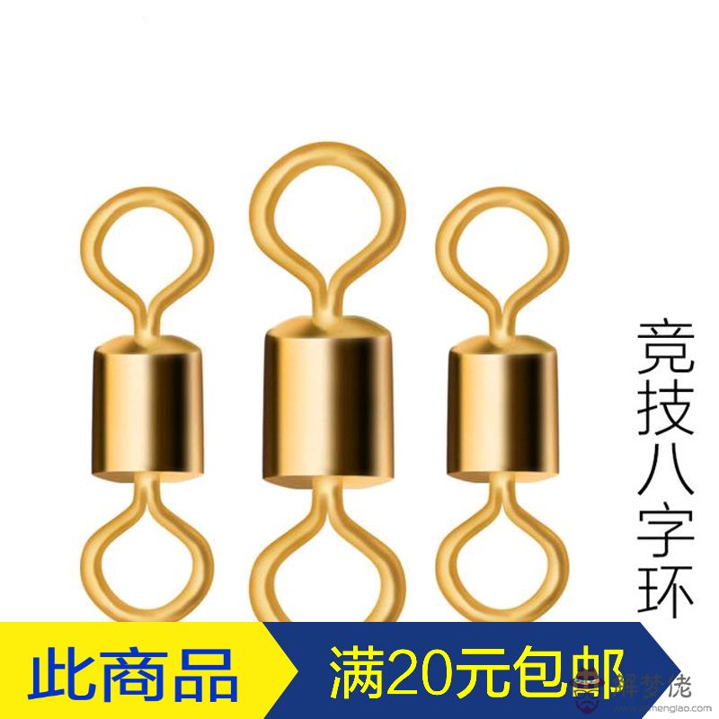 柔力球八字繞環基本功：柔力球競技技術的基本站位有幾種