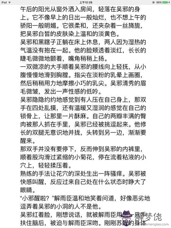 第八字母福利cn控吧：原來這個數字還真的可以領福利券