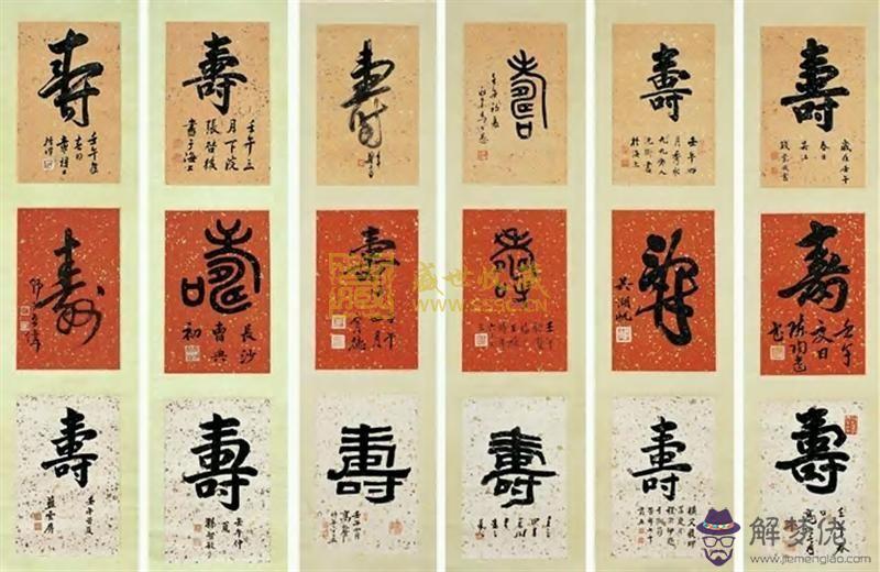 生辰八字的八字指什麼：生辰八字是指什麼?