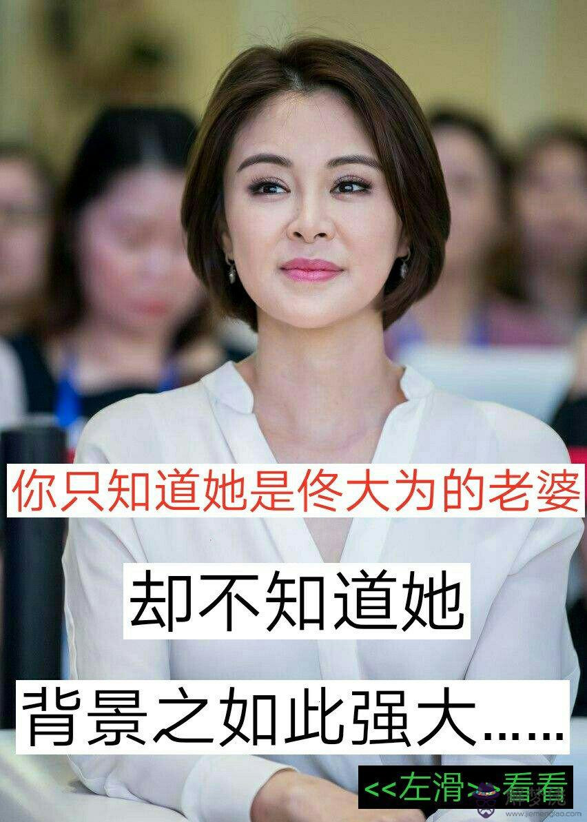 佟大為關悅八字命理：佟大為再度告白關悅:為什麼說最好的婚姻不是搭伙,而是余生？