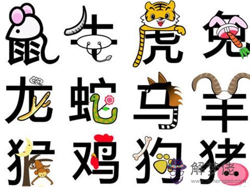 男女合婚八字屬相：男女八字合婚不合適的 有化解的方法嗎