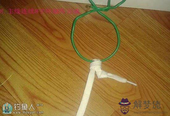 主線與八字環連接：主線與八字環怎樣綁才牢固？