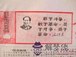測命運八字算命免費：八字算命誰最準最厲害？