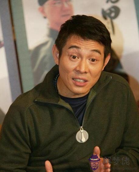李連杰八字分析晚年：明星李連杰的生辰八字分析結果準不準