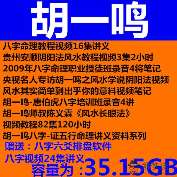 八字算命的原理：八字算命是嗎？