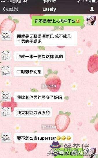 八字根基不穩說明啥
