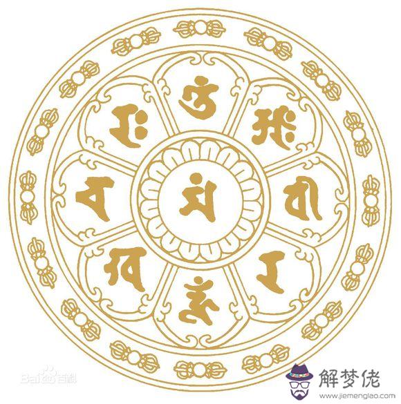 八字：八字有幾種念法