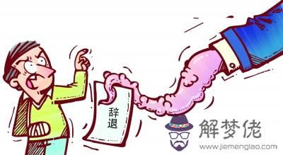 八字帶土的字有哪些：什麼是五行屬土的字？