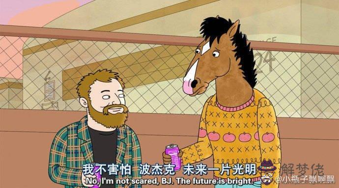 八字有5個火的女人：我女的，八字里有五個火，有什麼影響