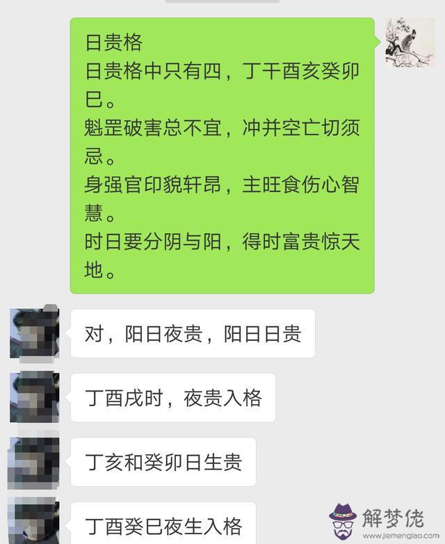 孫莉為啥命這麼好，找了個好男人，爸爸2季里，黃磊說吃她老婆做的飯。