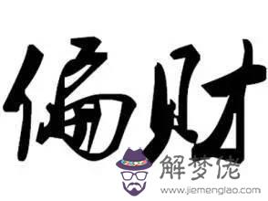 八字時柱地勢死：八字時柱入死和入墓有什麼不同碼