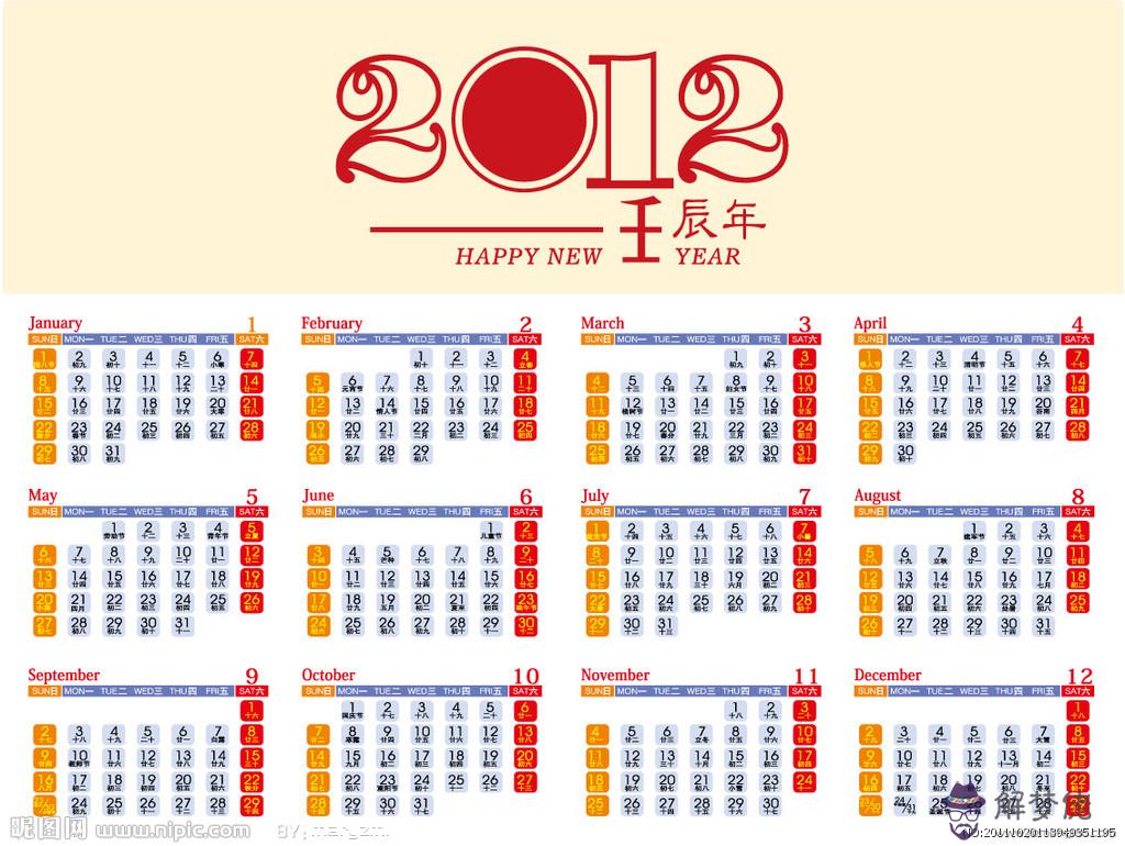 2017年6月八字：2017年7月14日9點零三分生辰八字！