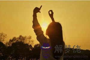 八字看家庭條件：算命師傅說從30歲起有十年大運是什麼意思？