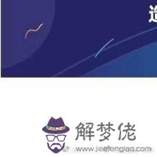 一點一橫長八字下面