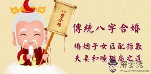 八字自刑是什麼意思：雙羊刃沖、雙支沖太歲、亥亥自刑，哪個力量大？