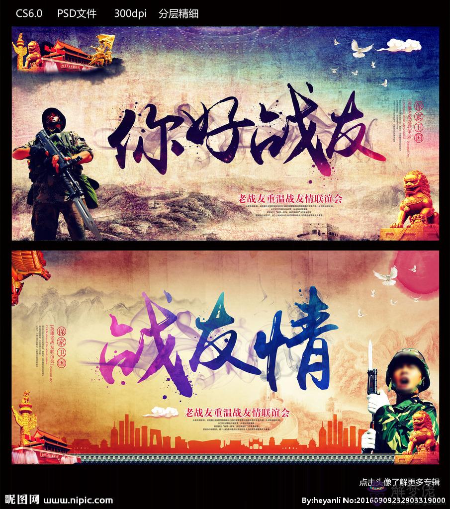 八字喜水佩戴什麼：冰曜石的功效與作用