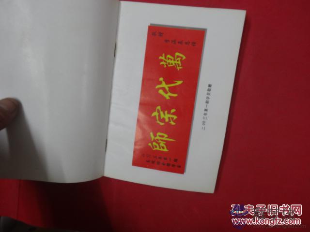 李涵辰八字案例：李涵辰八字反斷法_免費算命不求人92年生正月二十八