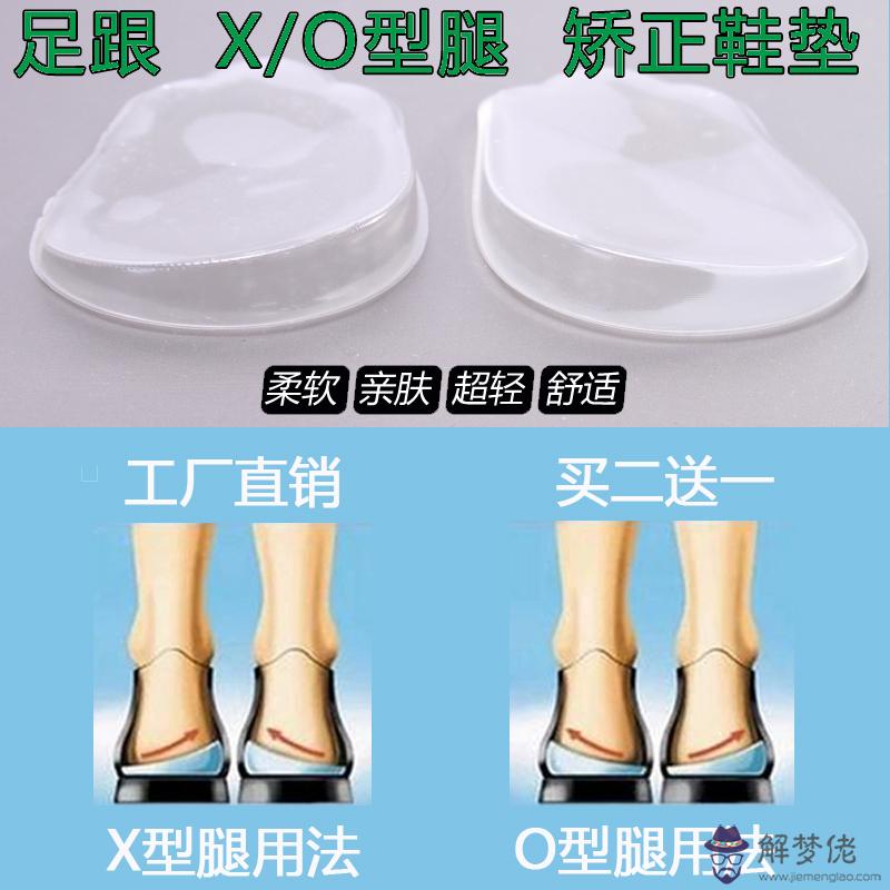 怎樣糾正內八字腳：孩子走路內八字，怎麼糾正？