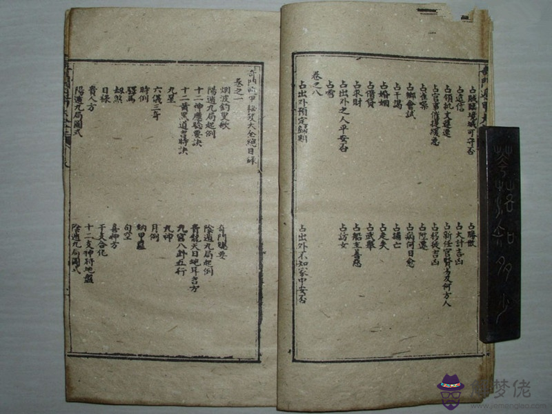 八字查詢命中子女免費