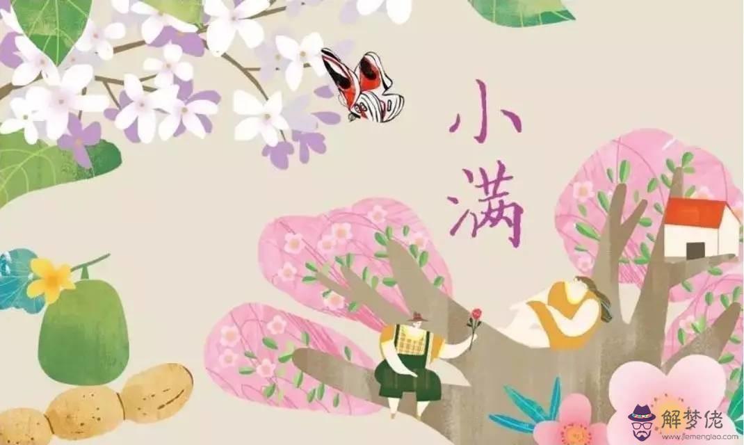 2018年是什麼命五行屬什麼：2018年屬狗是什麼命