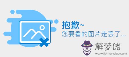 p3五行走勢圖：3d五行八卦九宮圖是怎麼推算出來的