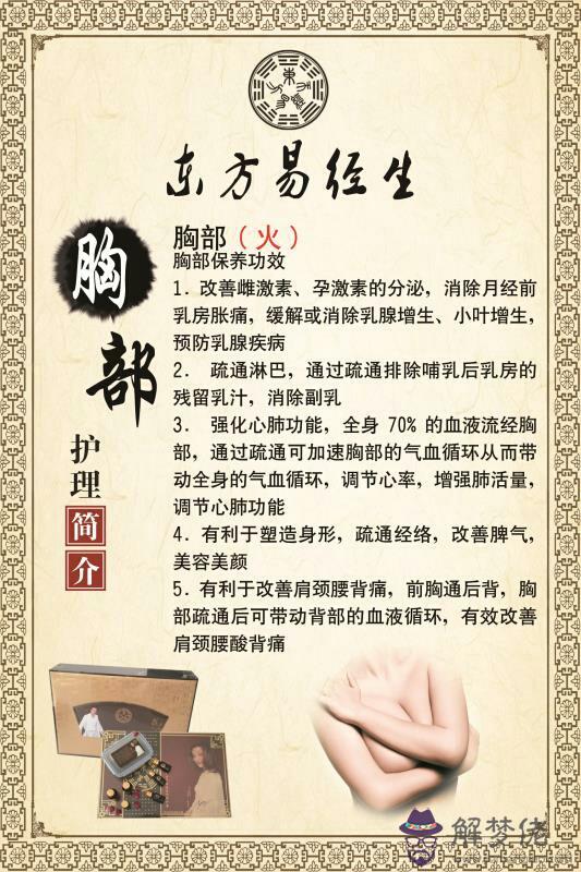 祺在五行中屬什麼：涵字五行屬什麼 涵在五行中屬什麼