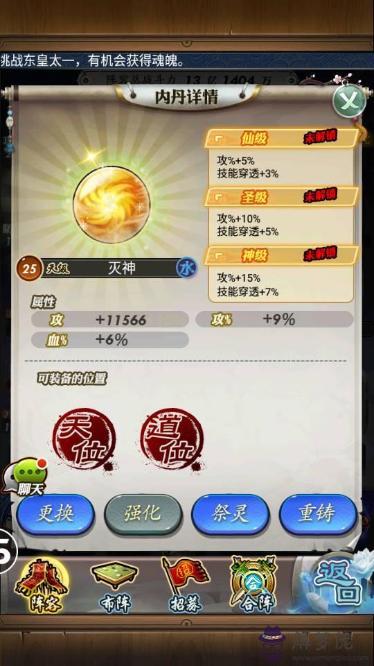 翔五行屬性是什麼：懿字在金木水火土屬什麼