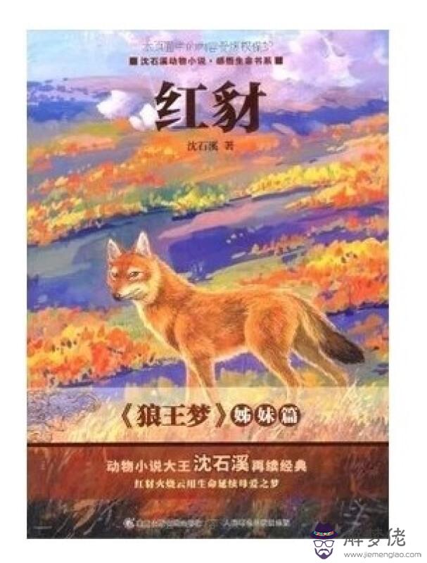 五行天筆下文學：傲世九重天txt全集