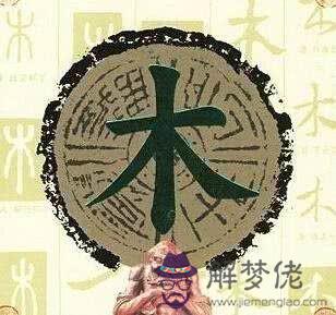 五行缺土戴什麼