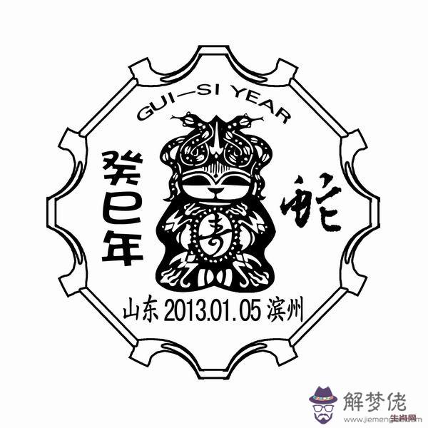癸巳年五行屬什麼