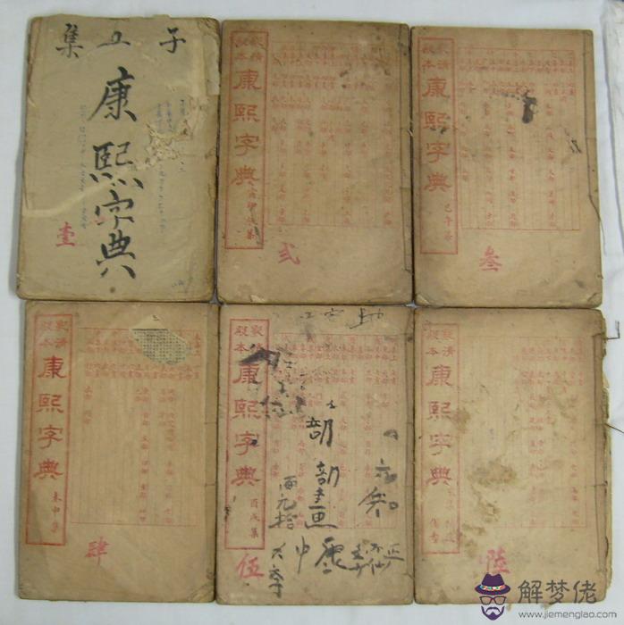 玉字的五行屬性：玉字五行屬什麼