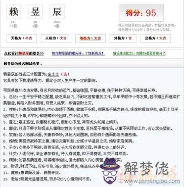 五行火旺缺木取名注意：五行火旺缺木生活工作應注意什麼，特別是風水方面